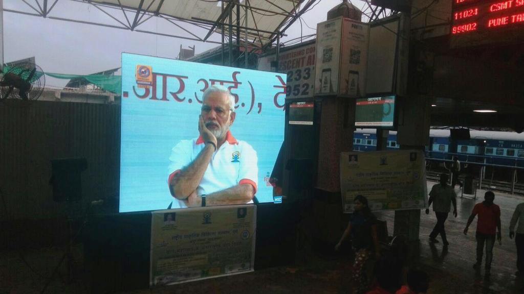 Live screening of Shri Narendra Modi ji at Pune Railway station arranged by