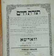 In reality, the Mitteler Rebbe had sent money to poor Yidden in Eretz Yisroel, which was under Turkish rule at the time.