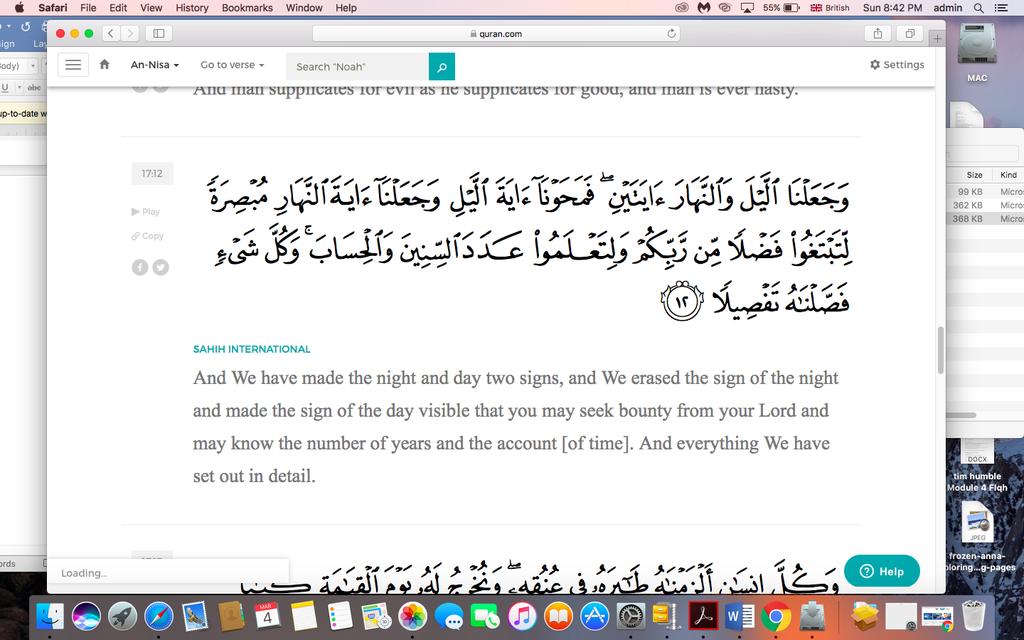 Surah Isra: Ayah 12 In Ayah 12, Allah tells us that He gave us two signs i.e. Day and night. Allah made the day and night as a sign telling us who is Allah.
