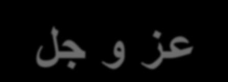 of Allah meaning: