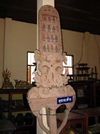 Carved wooden banner, a form of offering to the Buddha in northern Thailand.
