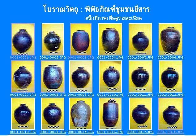 potteries collection from wat Khao Yisan Monastery Museums