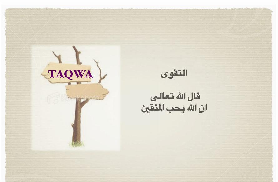 Taqwa means to guard yourself, to make a barrier between you and Allah subhana wa ta'ala s anger and wrath.