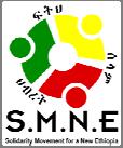 April 6, 2013 Oromo Democratic Front (ODF) Declares Commitment to Work with Others towards a Democratic, Multi-national Ethiopia: Is this the Same New Ethiopia We in the SMNE Envision?