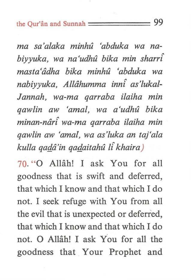 the Qur'an and Sunnah ====== 99 ma sa 'a/aka minhu 'abduka wa nabiyyuka, wa na 'udhu bika min shard masta'adha bika minhu 'abduka wa nabiyyuka, All<ihumma inn{ as'lukal Jannah, wa-ma qarraba ilaiha