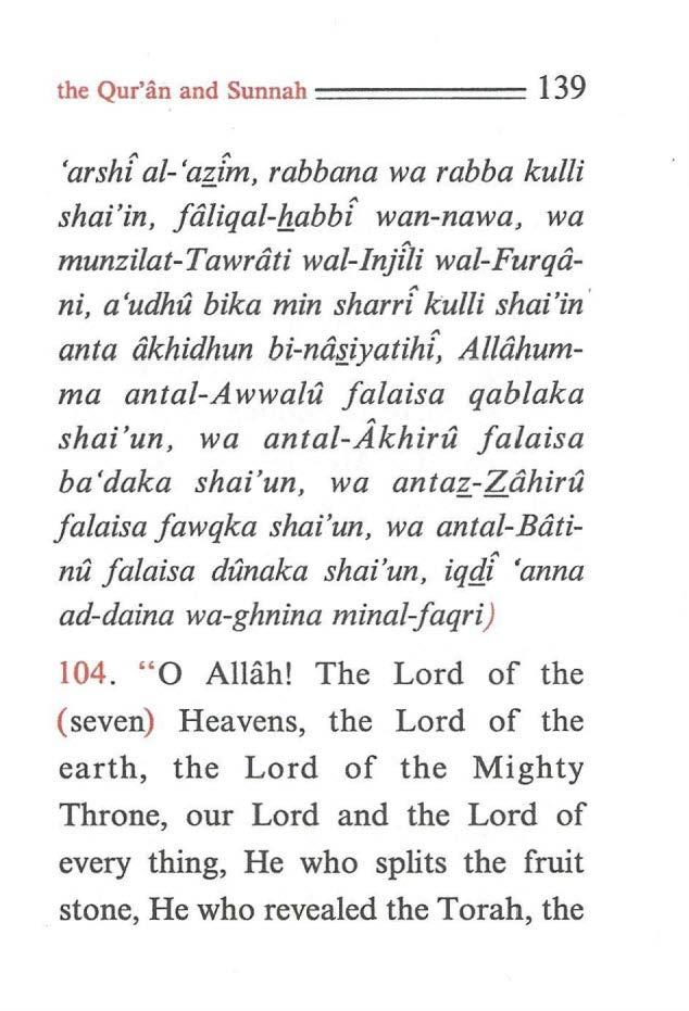 the Qur'an and Sunnah ====== 139 'arshi al- a~im, rabbana wa rabba kulli shai'in, fdliqal-b_abbi wan-nawa, wa munzilat-tawrdti wal-injili wal-furqdni, a'udhu bika min sharri kulli shai'in anta