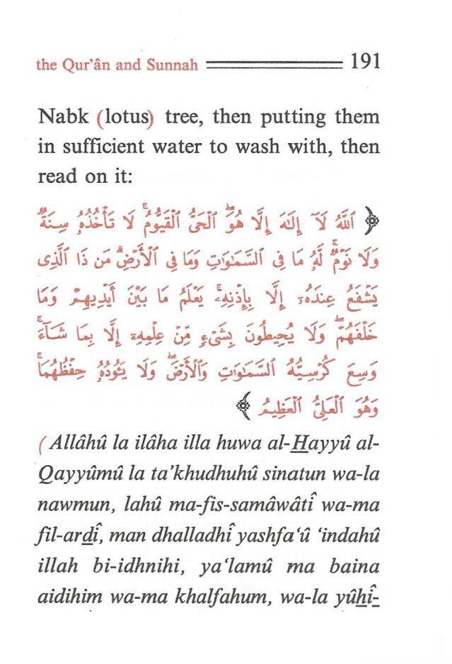 the Qur'an and Sunnah ====== 191 Nabk (lotus) tree, then putting them in sufficient water to wash with, then read on it: ~ ;:i;.t -I f ~1 z,jt ;;_ h ~L -1 ~f 1 _,,,,..,,.,,,,. '- 4SJ)I I~~ ~~r <!~.,.;,_;,:"'Ji ~ ~ ~.