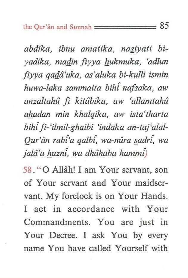 the Qur'an and Sunnah ====== 85 abdika, ibnu amatika, naj.iyati biyadika, mad.in fiyya fl.