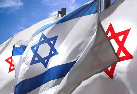 Magen David Adom in Israel WELCOMES its Friends Rabbi Haim