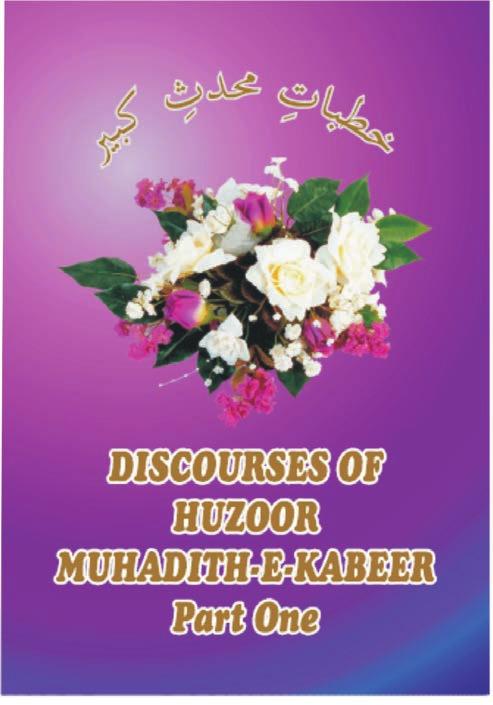Book Review This book was compiled by Mufti Shamshaad Ahmad who transcribed some lectures of Huzoor Muhadith-e-Kabeer. Discourses of Huzoor Muhadith-e-Kabeer is a translation of this book.