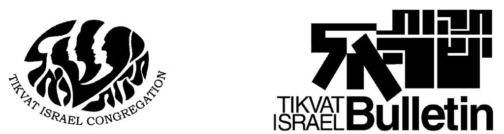 Rosh Hashanah will begin on the 1 st of Tishrei, just like always! And just like always, Tikvat Israel has a full schedule of services and related activities planned.