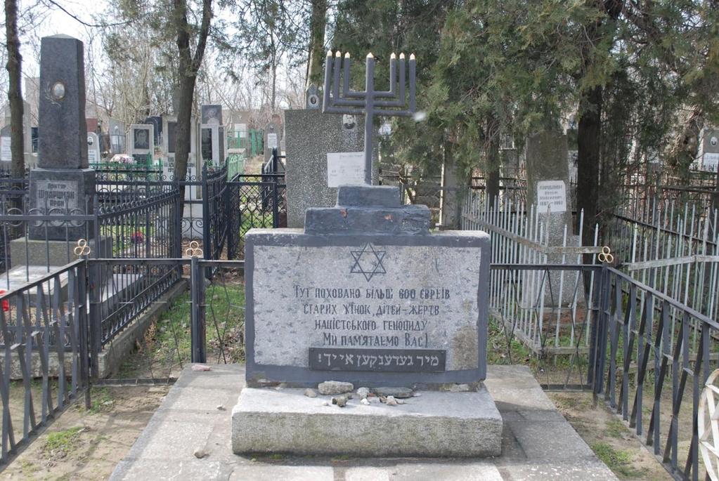 Monument to victims of Nazi genocide Тут поховано бiльш 600 евреiв Старих Жiнок, Дiтей жертв Нацiстського геноциду Ми пам ятаемо Вас!