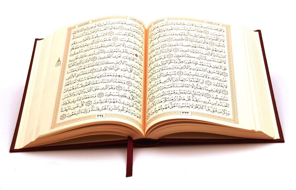 The Qur an Word of God, not an interpretation Preserved & relevant