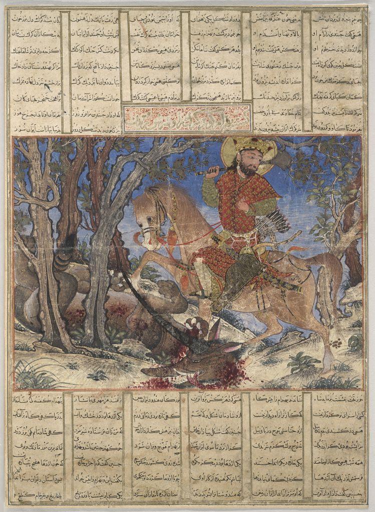 #189 Bahram Gur Fights the Karg, folio from the Great Il-Khanid Shahnama