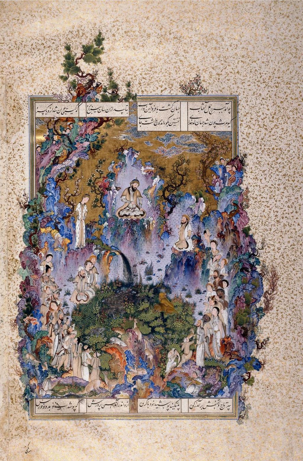 #190 The Court of Gayumars, folio from Shah Tahmasp s Shahnama
