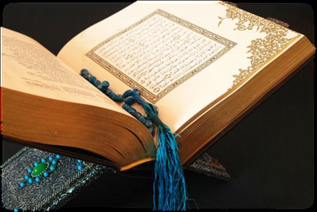 Judaism, Christianity and Islam: a shared heritage Islam teaches that the Qur an is a confirmation and completion of the same message sent by