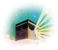 Just before he was born, his mother Fatima binte Asad came to the Holy Ka`ba.