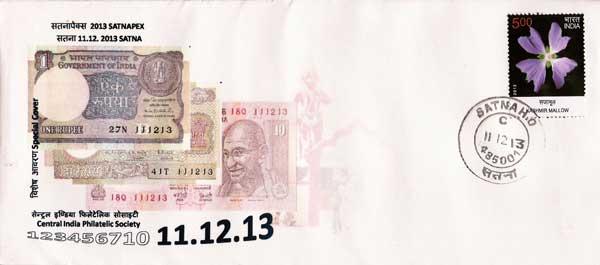 Courtesy: Rainbow Stamp Club Special Cancellation on 11.12.