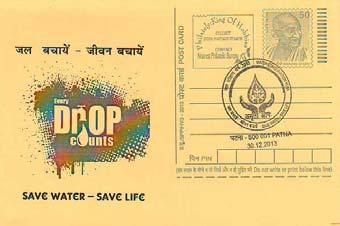 Special Cancellation 'Save Water - Save Life' - 30th December, 2013.