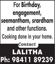 Page 6 CLASSIFIED ADVERTISEMENTS Advertise in the Classified Columns: Mambalam-T. Nagar & Ashok Nagar- K.K. Nagar Editions: Rs. 400 (upto 35 words); Bold letters: Rs. 600 (w.e.f. April 5-11, 2014 Issue); Display: Rs.