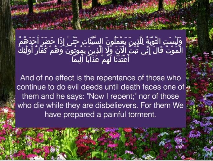 We need to hasty to repent and to return to Allah.