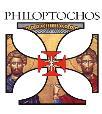 PHILOPTOHOS NEWS Our first meeting will be on September 22nd. Please mark your calendars and join us for our first meeting of the year. We have two amazing speakers planned.