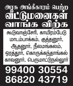 April 20-26, 2013 MAMBALAM TIMES Page 7 SPECIAL CLASSIFIED ADVERTISEMENTS Classified Advertisements under the heads Accommodation Required, Old Age Home, Marriage Hall, Mini Hall, Real Estate (Buying