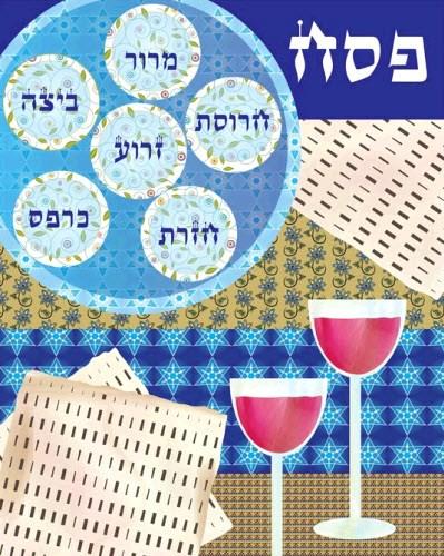 Passover 2016 Passover (Pesach) begins at sundown on Friday, April 22 and continues until sundown on Saturday, April 30, 2016.