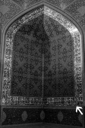 when it covers it. Figure 12 Northeast part Ash-Shams (the authors) References 1. Borna, S. (2006). The use of traditional motifs and combining glass and metal in building lighting tools, M.A. thesis in Crafts, Isfahan, Isfahan University.