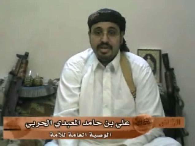 Ali bin Hamid al-mabadi al-harbi was a participant in the 8 November 2003 al-muhaya housing compound attack.
