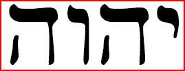 In the Name of GOD בּא אבּא) FATHER ] -ABA or usually ABBA), SON & HOLY SPIRIT] (see 'i come to you in the Name of GOD') Hebrew transliteration (from right to left) is Y-H-W-H [mostly rendered as