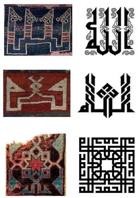 In addition, during this period, some Arabic inscriptions on pile carpets and kilims, as well as other material objects include blessings invoked upon the owner, part of the expanding used of