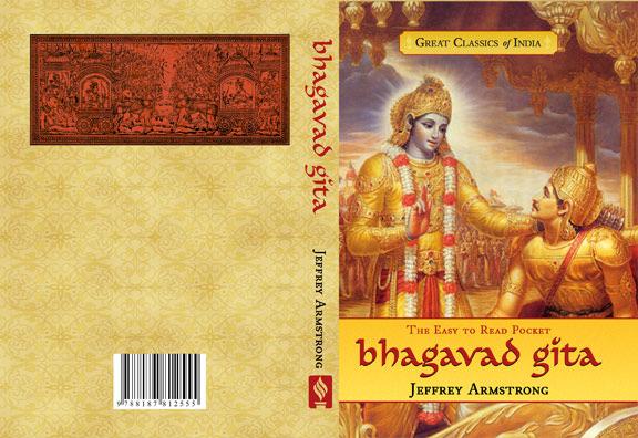 The Yoga Sutras of Patanjali and The Bhagavad-Gita are the two texts considered by the masters of Yoga to be the foundation of all Yoga philosophy and practice.