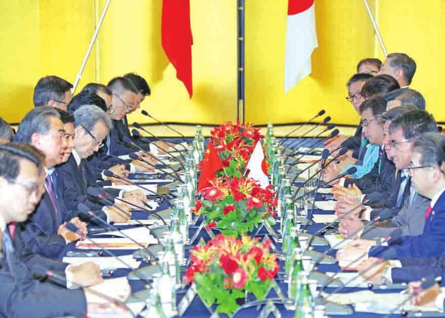 WORLD Japan, China affirm importance of free trade amid friction with US 13 TOKYO Japan and China agreed on Monday on the importance of the global free trade system amid escalating trade friction