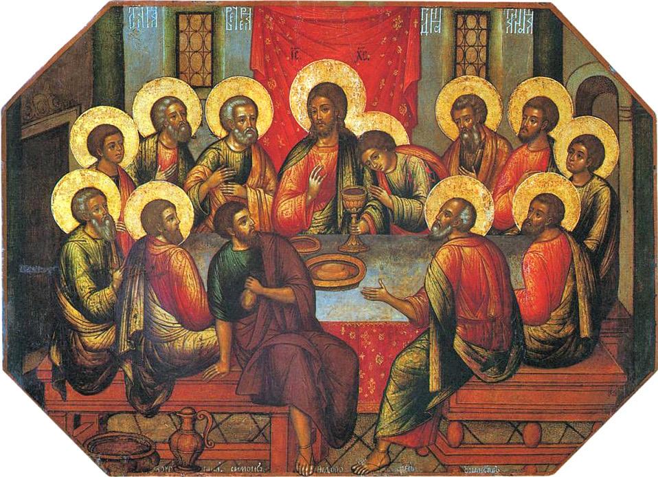 Service of Worship Maundy Thursday April 13, 2017 Seven o clock in the evening Bridging Faith and Learning Icon of the Last Supper, by Simon Ushakov, ca. 1685.