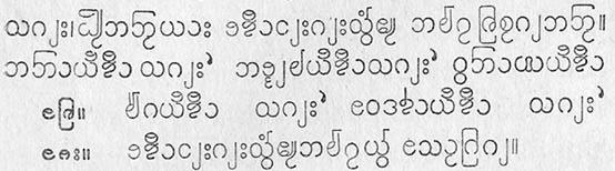 Samyutta Nikaya XXII.122 Silavant Sutta Virtuous Translated from the Pali by Thanissaro Bhikkhu. For free distribution only.