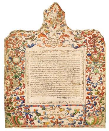The present scroll is remarkable in that it is one of, if not the earliest, complete Ashkenazic Torah Scroll written in the 13 th century.