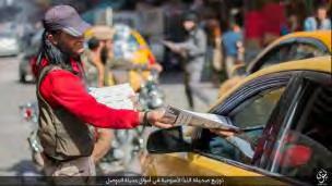 13 Right: Distribution of ISIS s weekly magazine Al-Naba in the city of Mosul. Left: Traditional artisans market in the city of Mosul (Akhbar Dawlat al-islam, March 26, 2016).