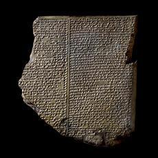 Tablets of stone Tablet of stone with part of epic of