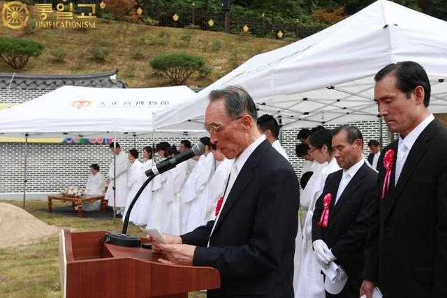 Report Prayer by Rev. Yeong Whi Kim Following the report prayer, a hoondok reading was led by Chairman Hyo Yool Kim.