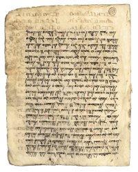 Manuscripts of the Bible Text from Later Centuries in Latin, Greek, and Aramaic 7. MOTB.MS.000149.1-86. Codex Climaci Rescriptus. At the Monastery of St. Catherine near Mt.