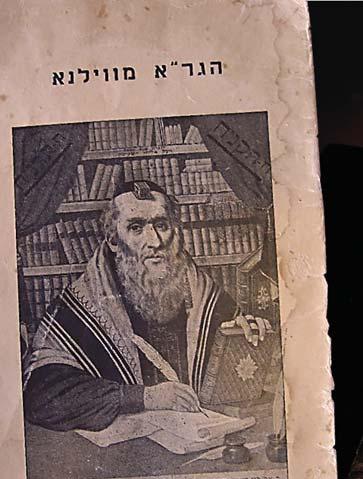 4 Although still in his youth, there were few who could teach him, and he pursued a rigorous selfimposed program of Torah study, largely on his own.