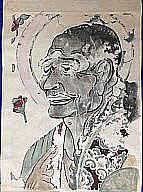 Lo Heavenly Guardian (Tianlong babu), 1958-1963 39