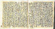 Buddhabhāshita-buddhanāma-sūtra), chapter 4, probably 618-907 Ink on paper 14 6 3/8 in. (35.5 16.2 cm) 20. T2015.46.