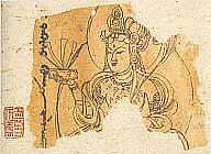 5 Books and Flower Garland Sutra (Huayan jing 佛佛佛 ; Skt. Avataṃsaka-sūtra), volume 77, 14th Century Ink on paper 11 7/16 4 3/4 in. (29 12 cm) 22. T2015.46.