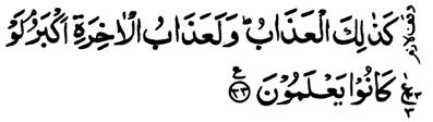 Surah-68 675 20. And by the morning it was as if plucked. 21. And they called out to one another in the morning. 22. Saying: Go early to your tilth if you want to pluck the fruit. 23.