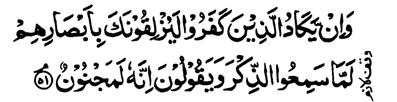 For they had been called to prostrate (in the life of the world) when they were safe and sound (but they did not). 44. So leave Me (O Prophet) to deal with those who belie this revelation (i.e. the Quran).