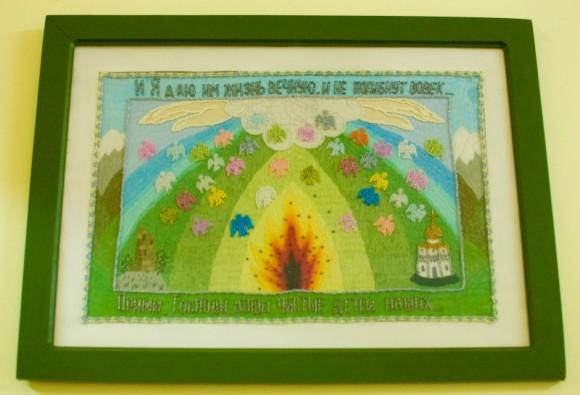 A picture embroidered by one of the Beslan mothers.