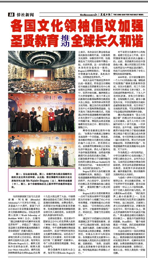 2 China s Internet Reporting Title: Proposal to establish cultural centers