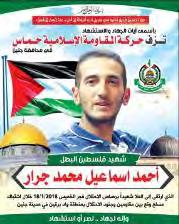 Husam Badran, a member of Hamas' political bureau, wrote of Ahmed Isma'il Muhammad Jarar that it made no difference whether he was a Hamas or Fatah operative.